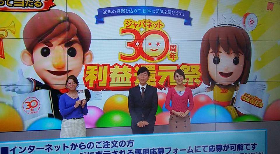 ProMAXSystems's tweet photo. Its not a #Trip to #Japan without #Mascots!!! #InterBEE2016 https://t.co/dAkG4pL31v