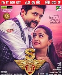 3 tamil movie song 3 tamil movie song