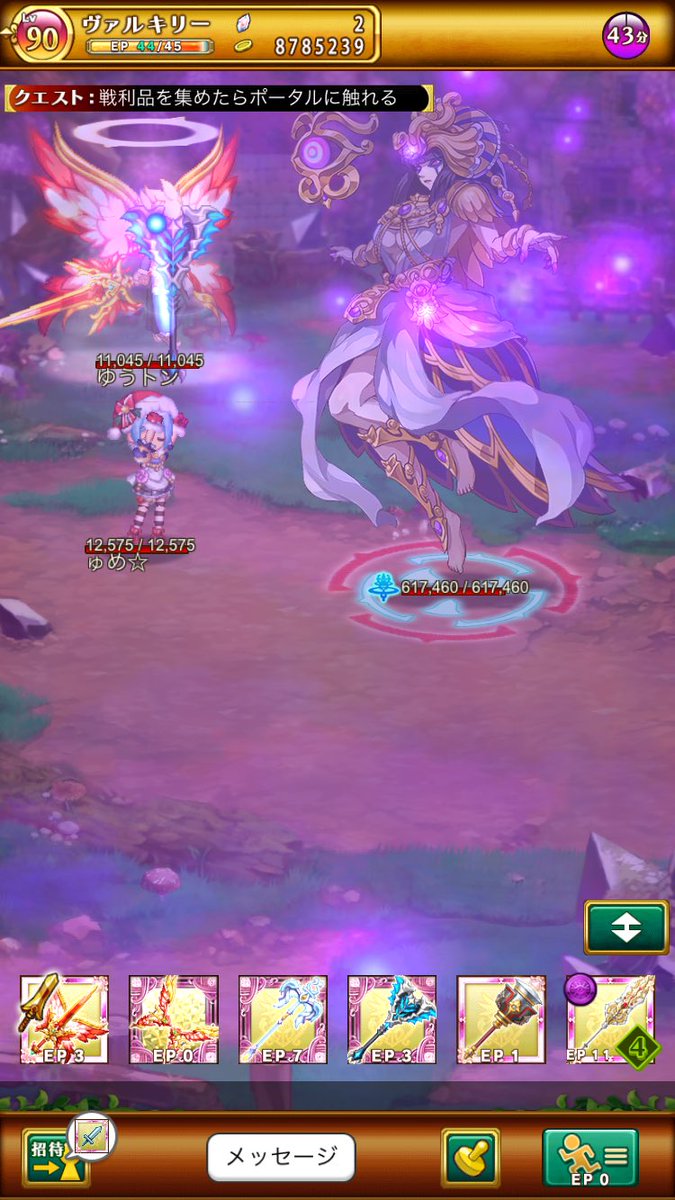 ゆうトンw14 Ar Twitter 昨日ゅめとメタモルフォーゼのメダル集めしてたんやけど変身してから戦闘入るとクレオパトラとボツリヌスちょーデカくなるw こんなデケーの倒せねーよw ログレス