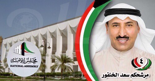 FYapcj's tweet photo. #ياعبس_لاتخلون_سعد_الخنفور https://t.co/3bMB7dp8IC