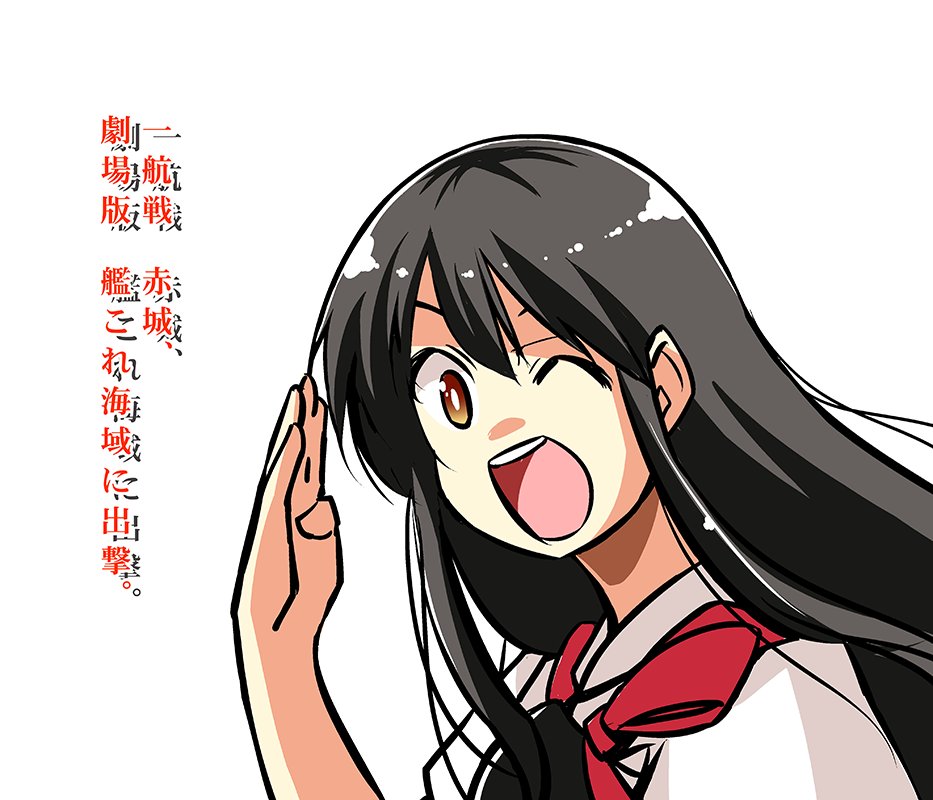 ネタバレ注意 艦これ劇場版の感想まとめ これはアニメを観たひとこそ観て欲しい との声多数 Togetter