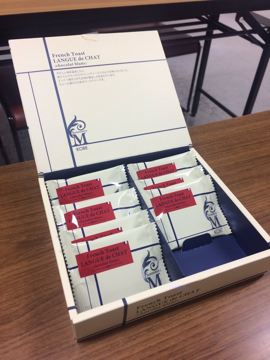 神戸三宮フレンチトーストラングドシャ