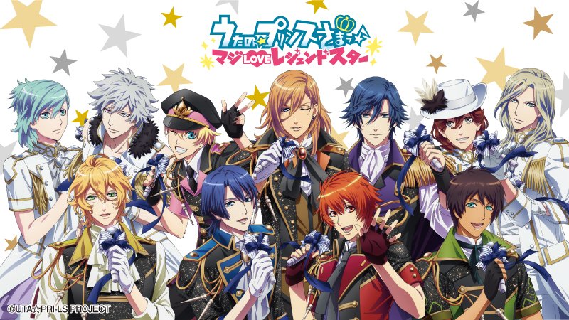 ローソン うたの プリンスさまっ マジloveレジェンドスター ローソンコラボ店舗企画が決定しました ローソンオリジナルグッズを数量限定で発売します ローソン うたプリ T Co Hzio8old