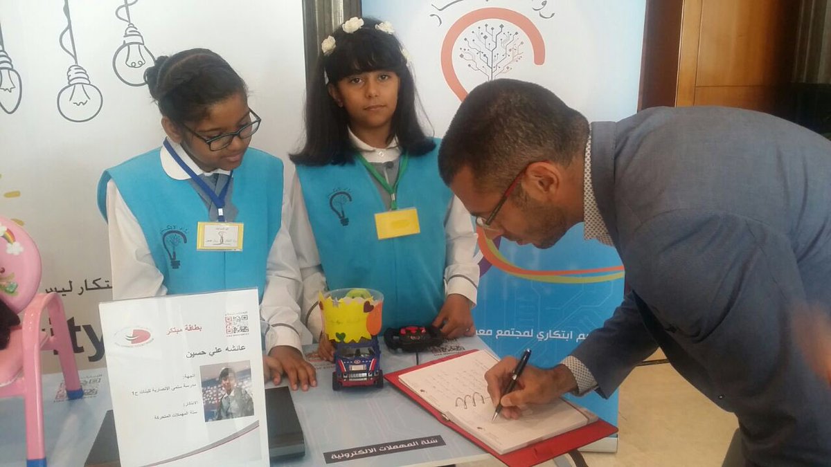 ThoughtFire's <a href="/BannaAhmed/">Ahmed Banna</a> working with future leaders on innovation <a href="/UAE_innovates/">UAE Innovates</a>.