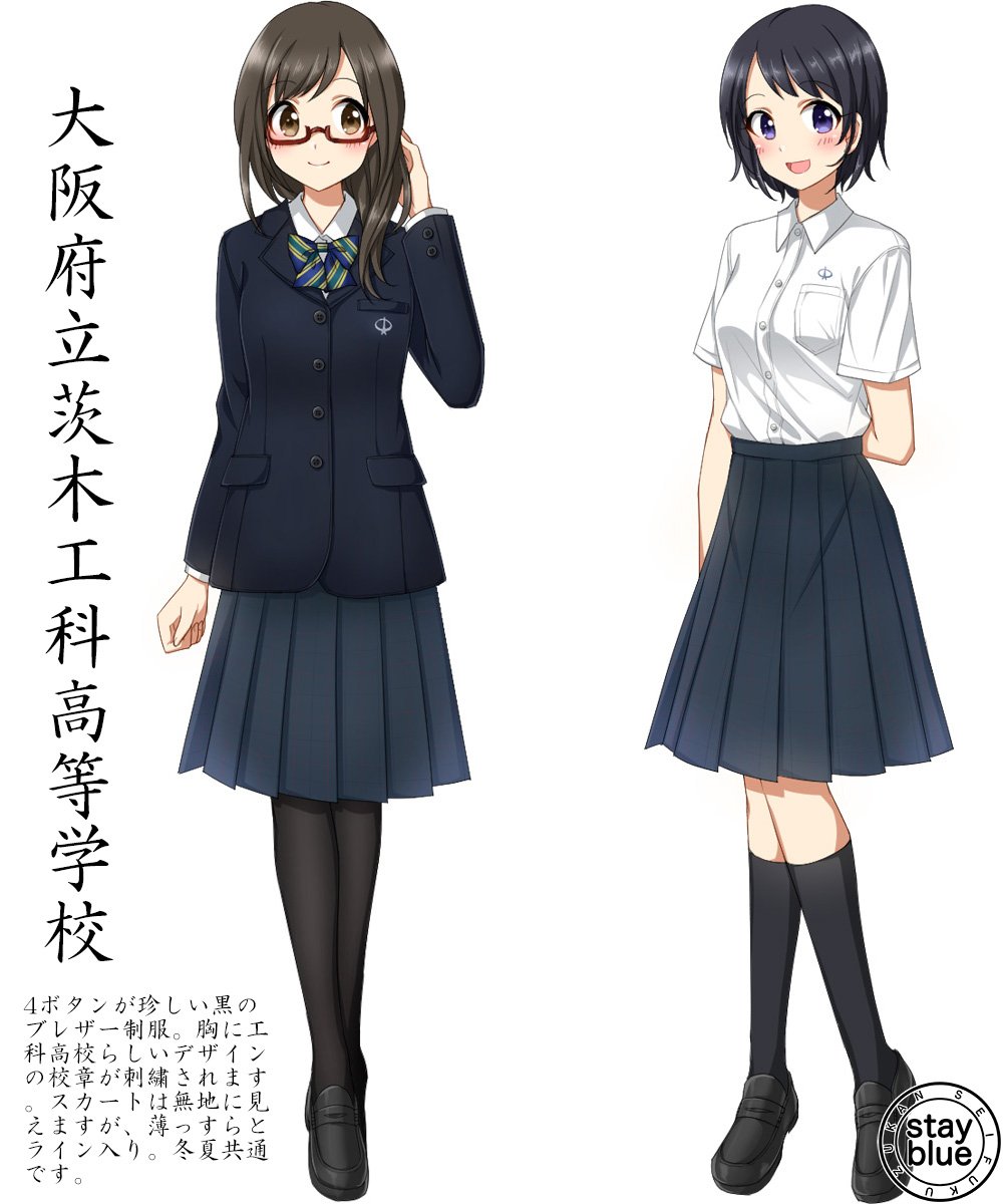 stayblue@学校制服図鑑 on X: stayblue@学校制服図鑑 on X: