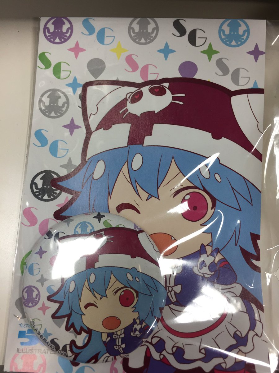 ট ইট র らしんばん 中古買取販売 本日オープンのらしんばん モラージュ佐賀店で1000円以上お買い物をすると なんとー 029先生が描かれたかわいいらんらんの缶バッジ ポストカードをプレゼント ぜひお買い物をしてゲットしてくださいね