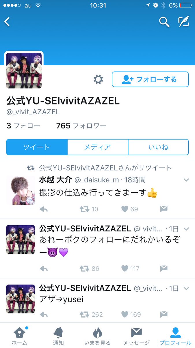 角田侑晟 角田侑晟