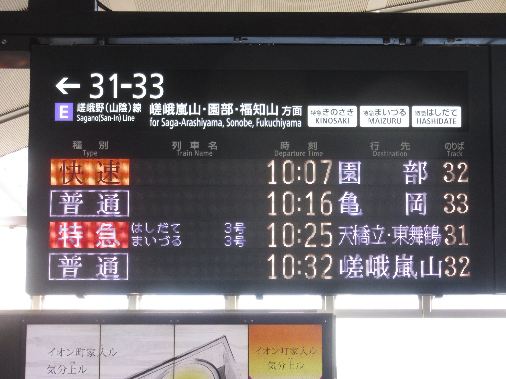 国鉄　乗車口表示板 鉄道グッズ　鉄道　サロベツ 2025年最新】Yahoo!オークション -鉄道プレート(行先板、サボ)の