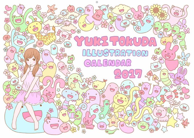 徳田有希のtwitterイラスト検索結果