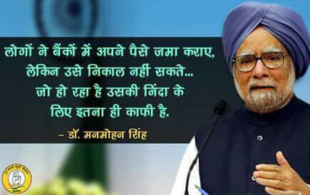 geetv79's tweet image. Coming Soon ⏳
Hand Over Your 👮
Property✔
Investments✔
Gold &amp;amp; Jewellery✔
Bank Balance✔
In &quot;National Interest&quot; (Defined by PseudoNationalists)