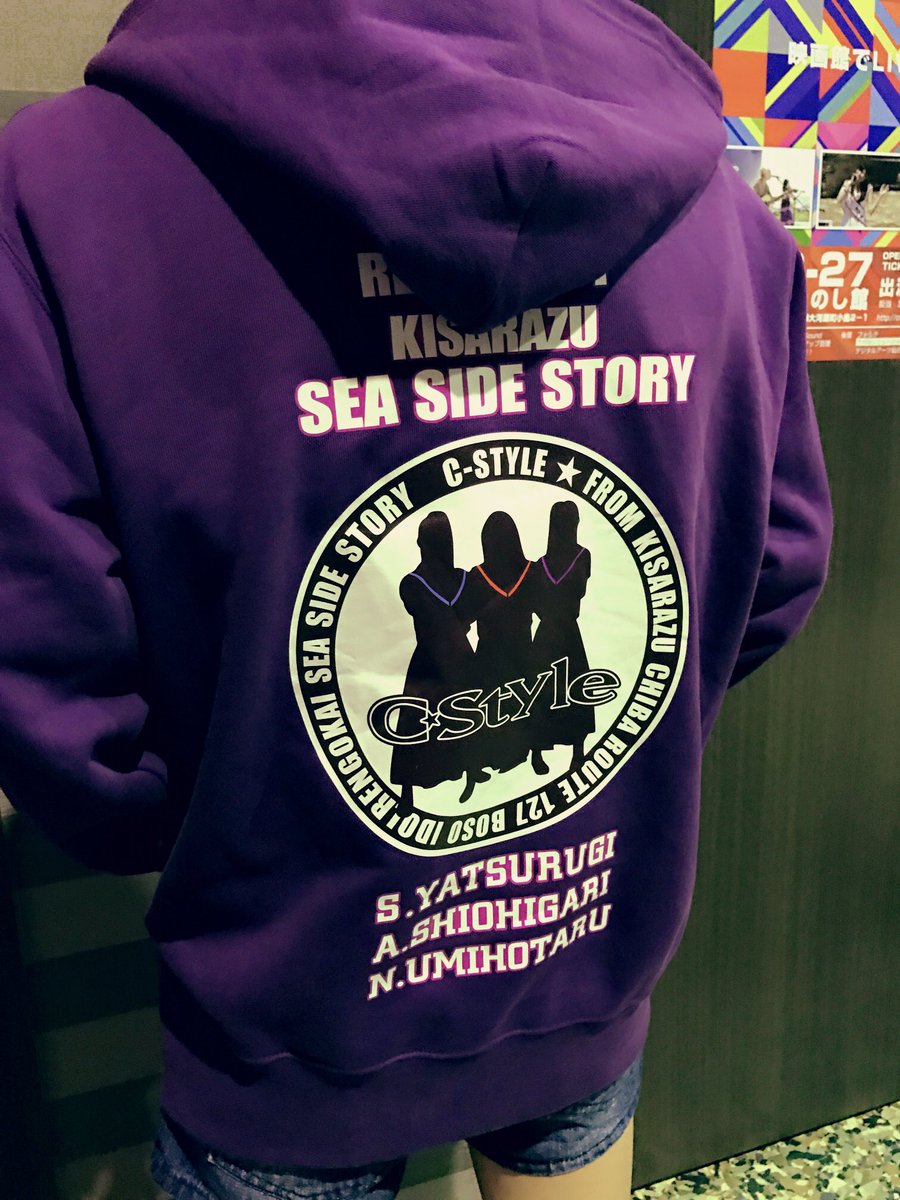 C Style 公式 On Twitter オリジナルパーカー 赤 只今完全受注生産で受付をしているc Style のオリジナルパーカー こちらは全く人気のない紫でございます 詳しくはブログをチェック Https T Co Iihbhgrshv