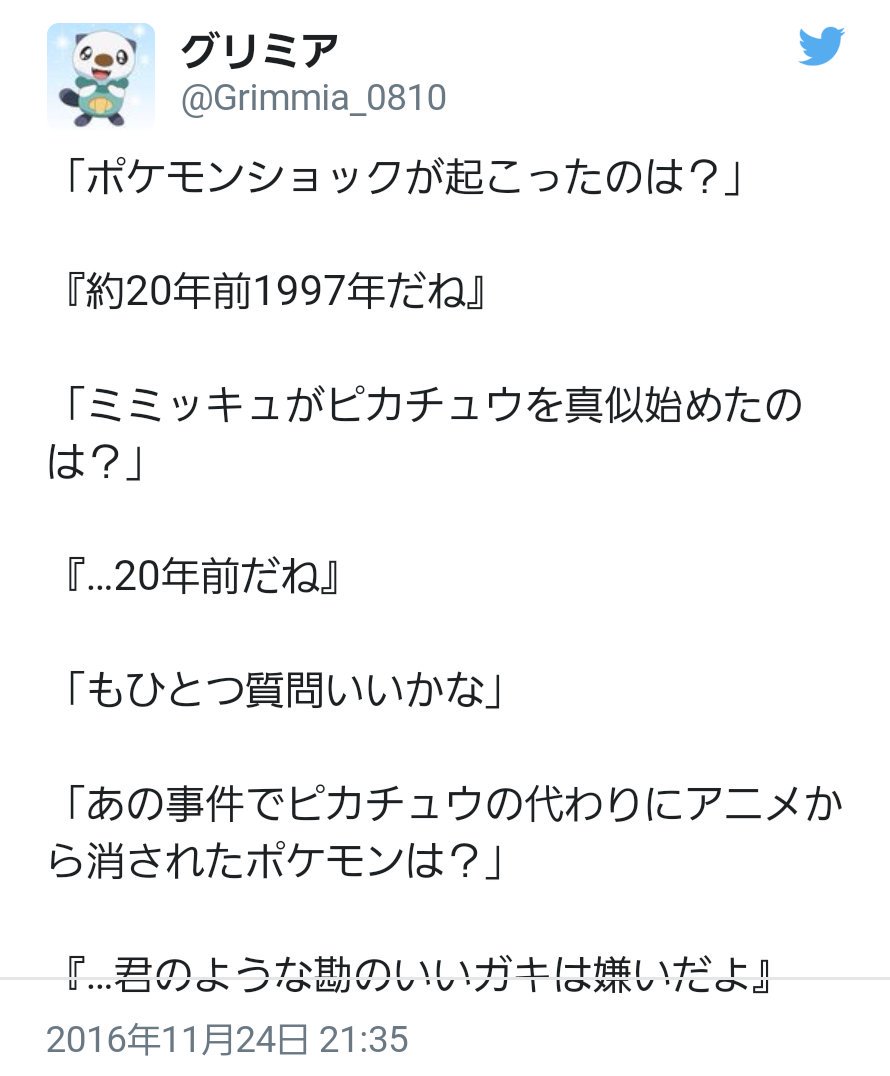 16 11 28のrt済ツイートまとめ Togetter 16 11 28のrt済ツイートまとめ Togetter
