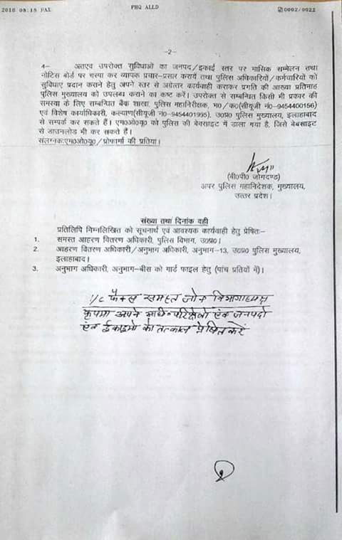 #thanks_sir लेकिन पुलिस को #sallery  a/c पर लोन की भी व्यवस्था दी जाये,लोन नहीं मिलता। @fazalab43482625 @UPPolicce <a href="/nutannirbhay/">सदपरिवर्तन</a> <a href="/uppolice2/">UPPCO</a>