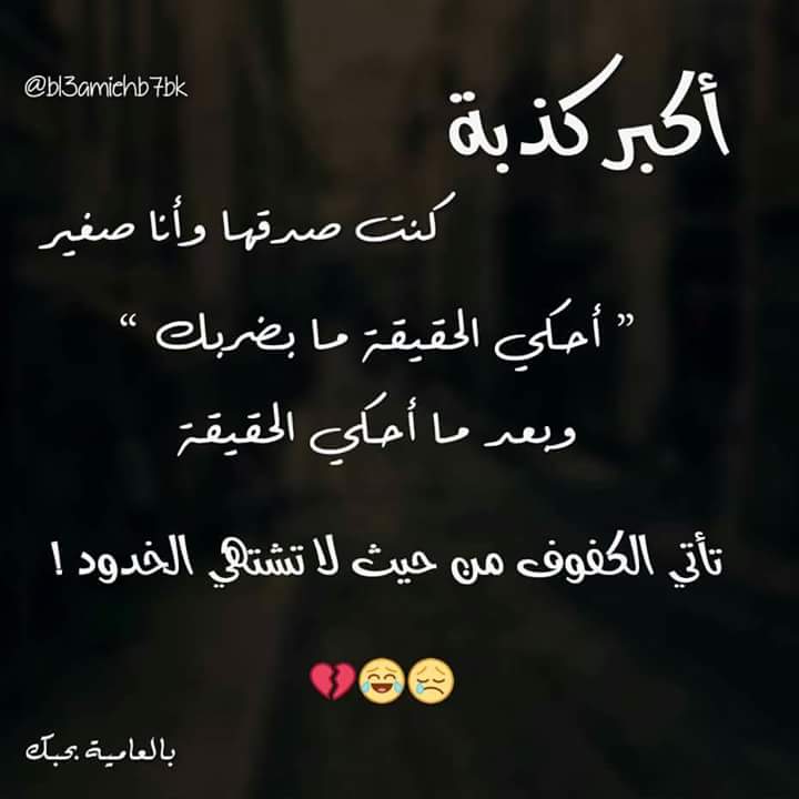 AhmedMisbeh3's tweet photo. https://t.co/JKEmhv2l7z