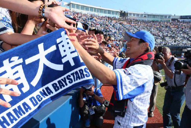 三浦大輔　永遠番長　DVD写真集セット　横浜DeNAベイスターズ監督