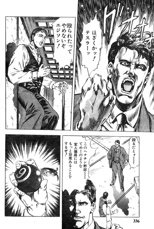 よく分かる「The Current War(2017年公開予定)」
トーマス・エジソン役:ベネディクト・カンバーバッチ
ニコラ・テスラ役:ニコラス・ホルト 