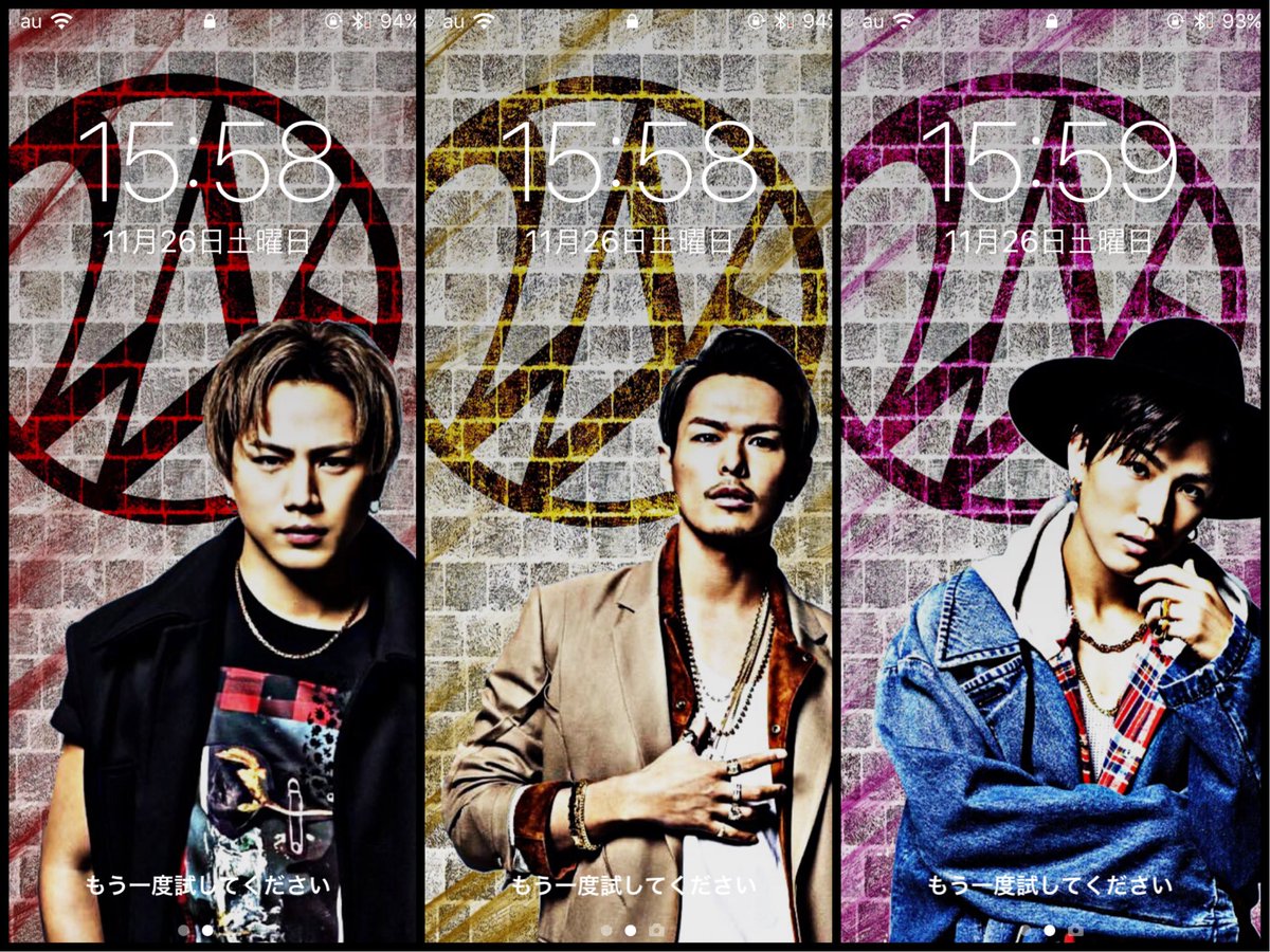 リクエストが多かったので作りました 24karats 三代目j Soul Brothers ロック画面version Rt多ければ配布したいと思います T Co Gd4rsppq9k Twitter