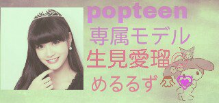 meruru___cute's tweet photo. 明日は卓球の大会❕
絶対に頑張る！
そーだ！めるるへ
@meruru20020306 
love💓😍💓 
うわちゃん☺ https://t.co/WOvNb7Qu0f
