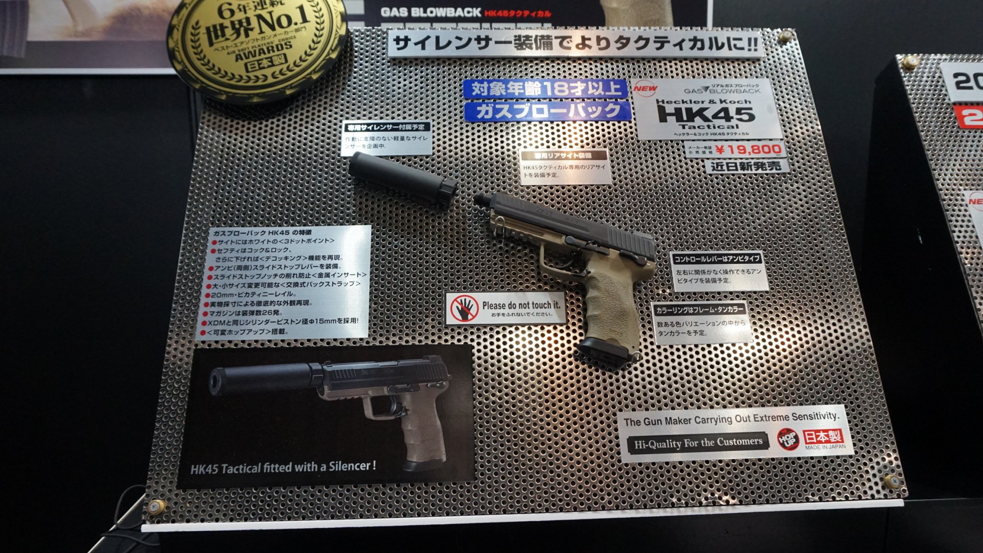 東京マルイ HK45 タンカラー ガスブロ マガジン2 TOKYO MARUI 東京