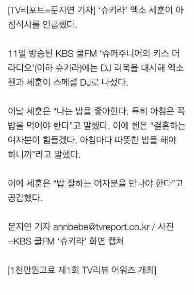 cc_rc2 tweet picture