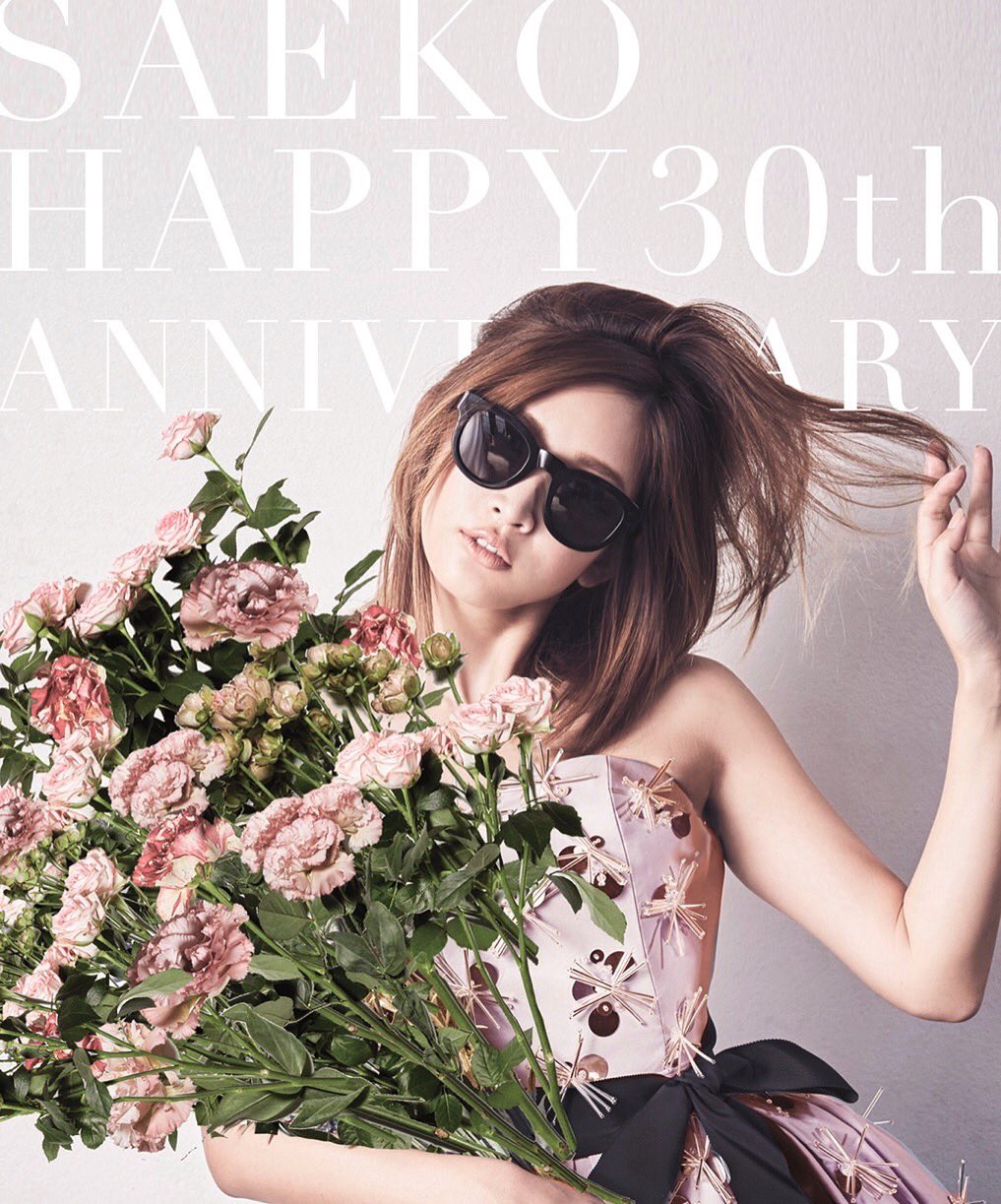 紗栄子さん着 未使用¥57,200 2024SS MIUMIU サングラス （2023.8.10 