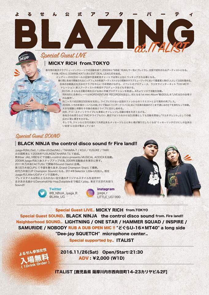 RONTUNE's tweet photo. 今夜は #鹿児島 #薩摩川内 #ITALIST #MICKY_RICH #BLACK_NINJA
早い時間からのPARTYなんで時間待ちがいないようにね♬
ONE☆STAR Official Blog: 『BLAZING』
https://t.co/wsMOHpGhsT https://t.co/HHzBoz7U1Y