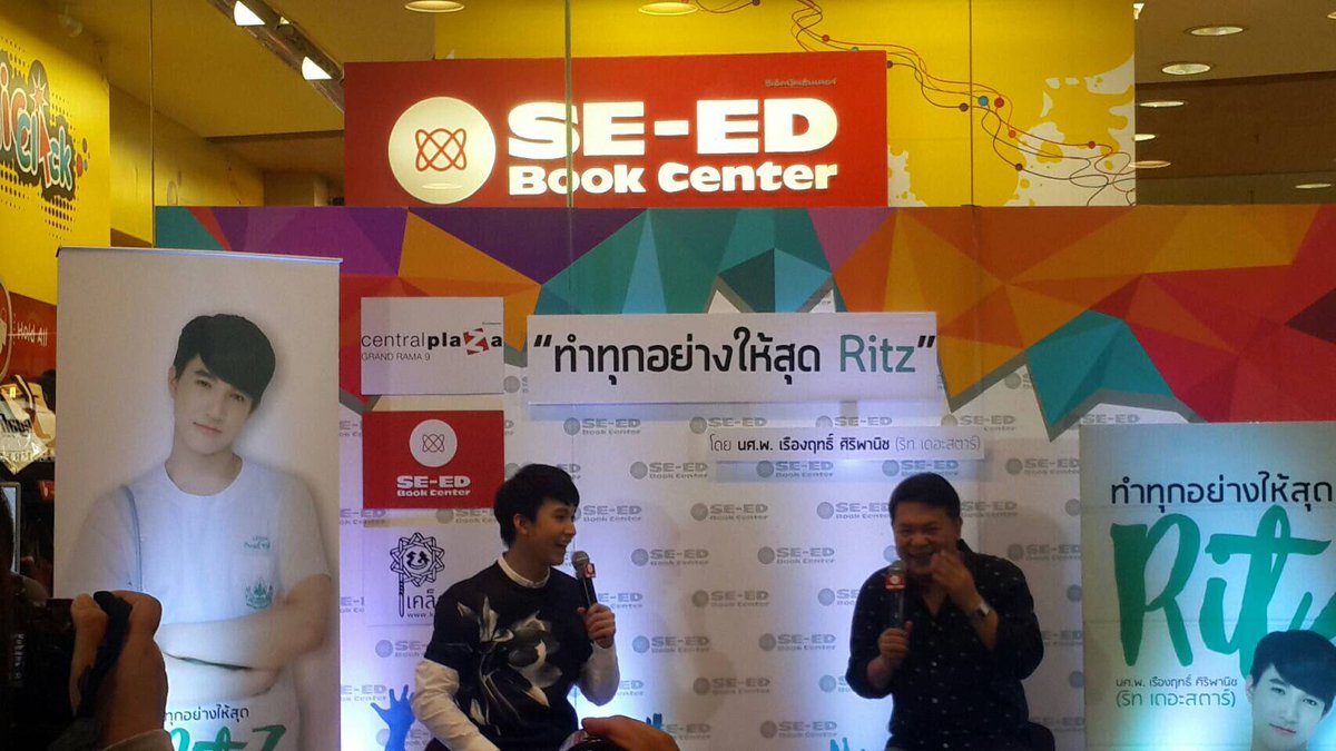 book_ritz's tweet photo. "ริท" คุย-ยิ้ม-หัวเราะ
อารมณ์ดี😍💚
ที่หน้าร้านหนังสือ "ซีเอ็ด"
ชั้น 5 เซ็นทรัล-พระราม 9
📚 #ทำทุกอย่างให้สุดRitz 
Bookshop Tour! https://t.co/mkV1lopKw5