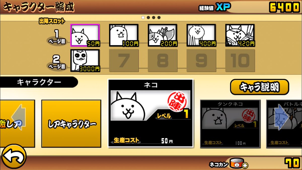 ty44037291's tweet photo. にゃんこ大戦争のリセマラ垢出します！
ネコルガ系のクビルガいます！とても強いキャラです！
希望はパズドラか、他のにゃんこ大戦争の垢、iTunes です
気軽にDMきてください！
#パズドラ
#モンスト
#にゃんこ大戦争
#にゃんこ大戦争リセマラ垢
#白猫
#ドカバト https://t.co/izBRvV0fln