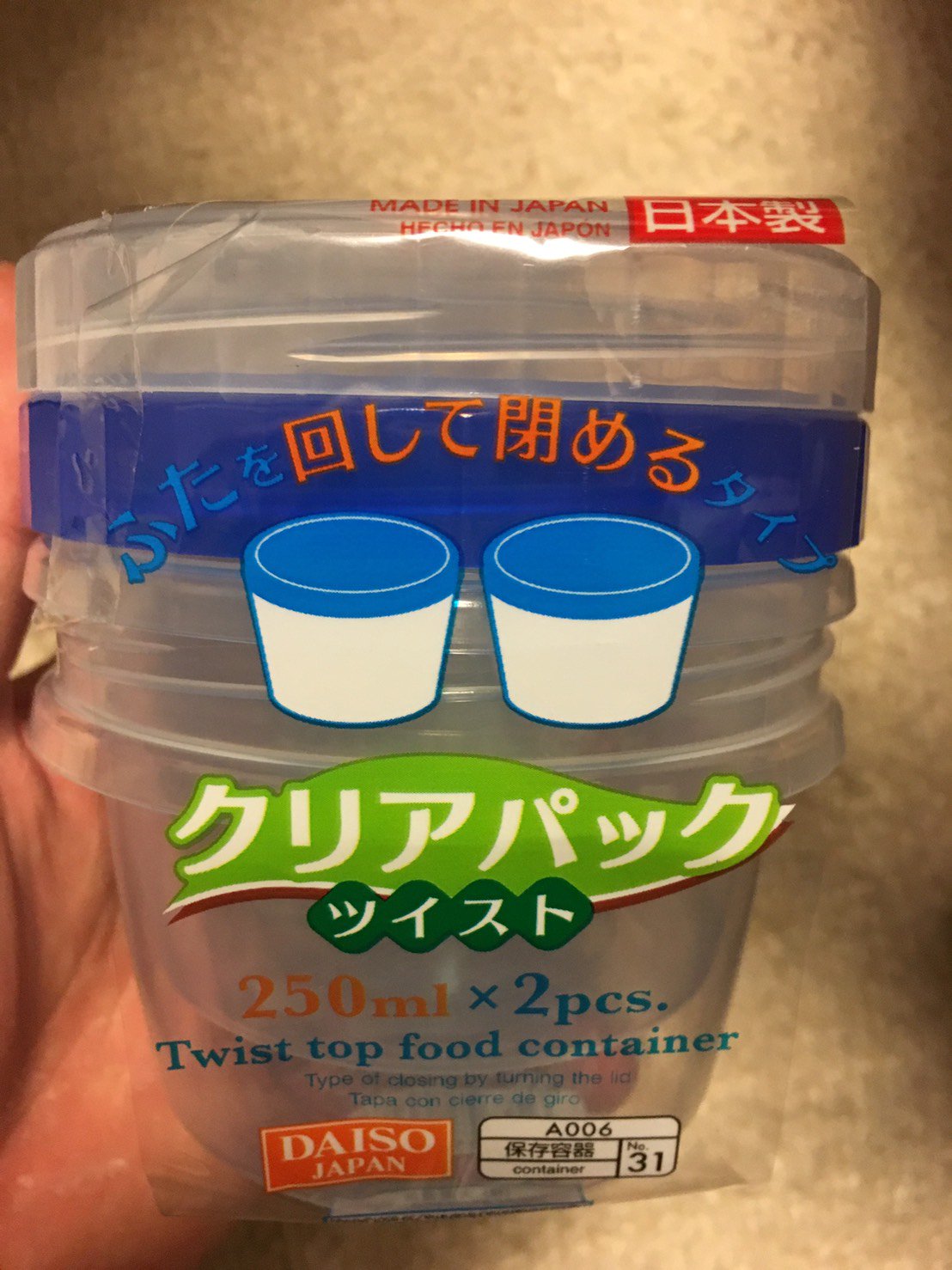 眞暢 まさのぶ プロテイン持ち運び用に百均で買った T Co H7hqmtvj6n Twitter