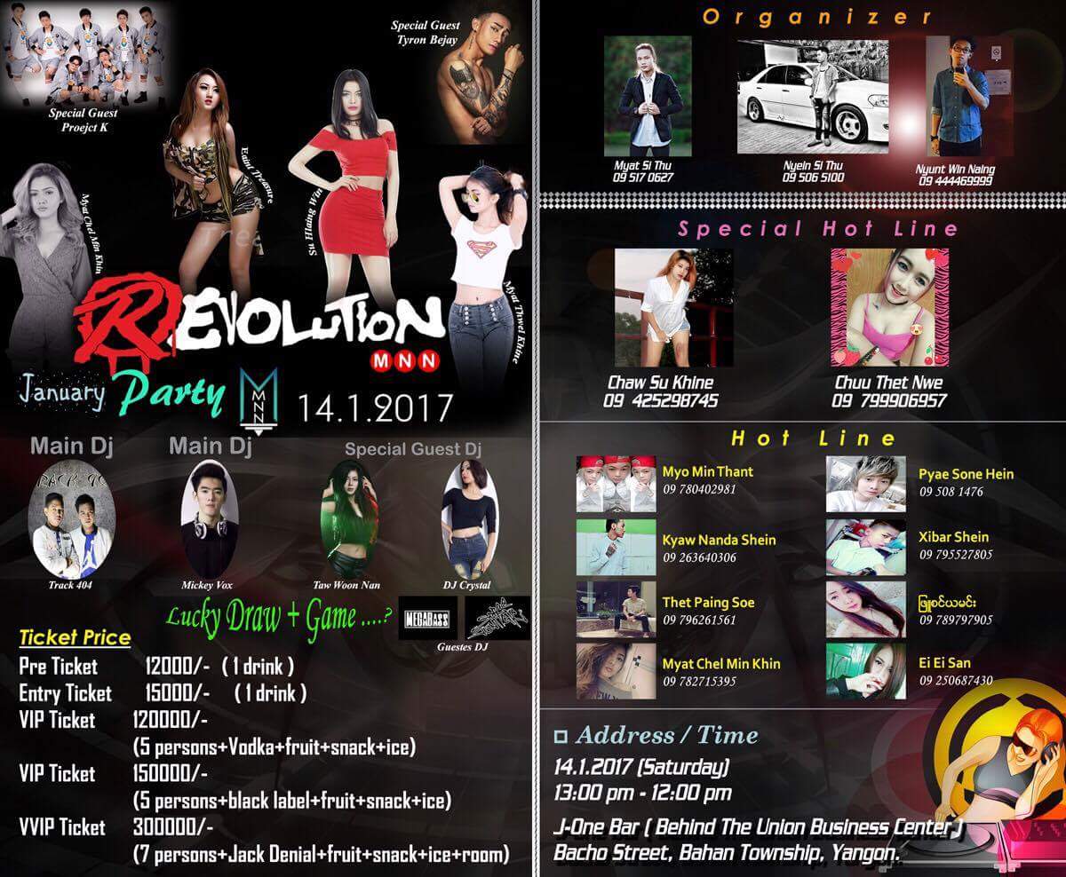 DjMickeyVox's tweet photo. 14th January 🔥🔥🔥
Try to catch me https://t.co/qUWQoyCaW1