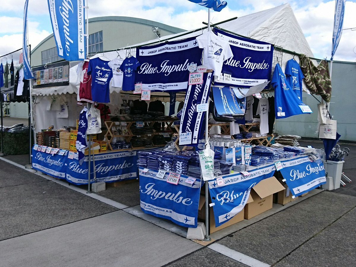 nishimasakatsu's tweet photo. ブルーインパルス飛行中はお店も閑散とします笑
ご来店お待ちいたしております！ https://t.co/4kEnqTEQ4D