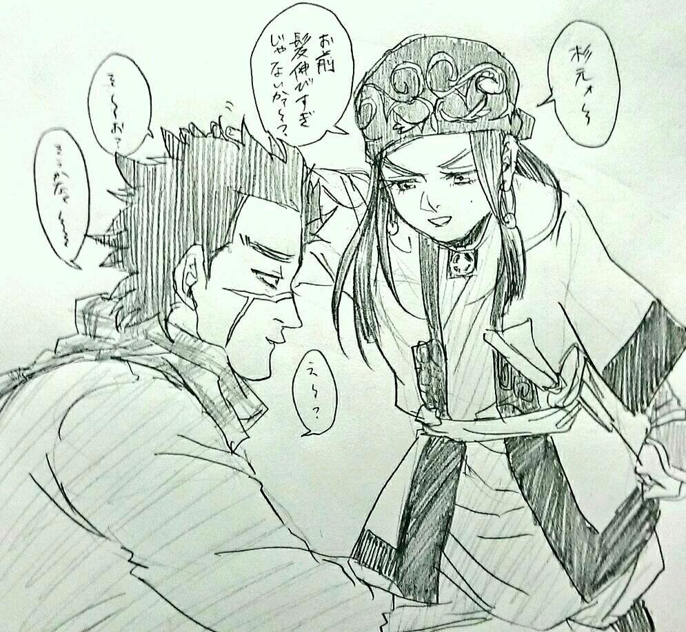杉元の髪ボサボサ加減が好きですという話。 