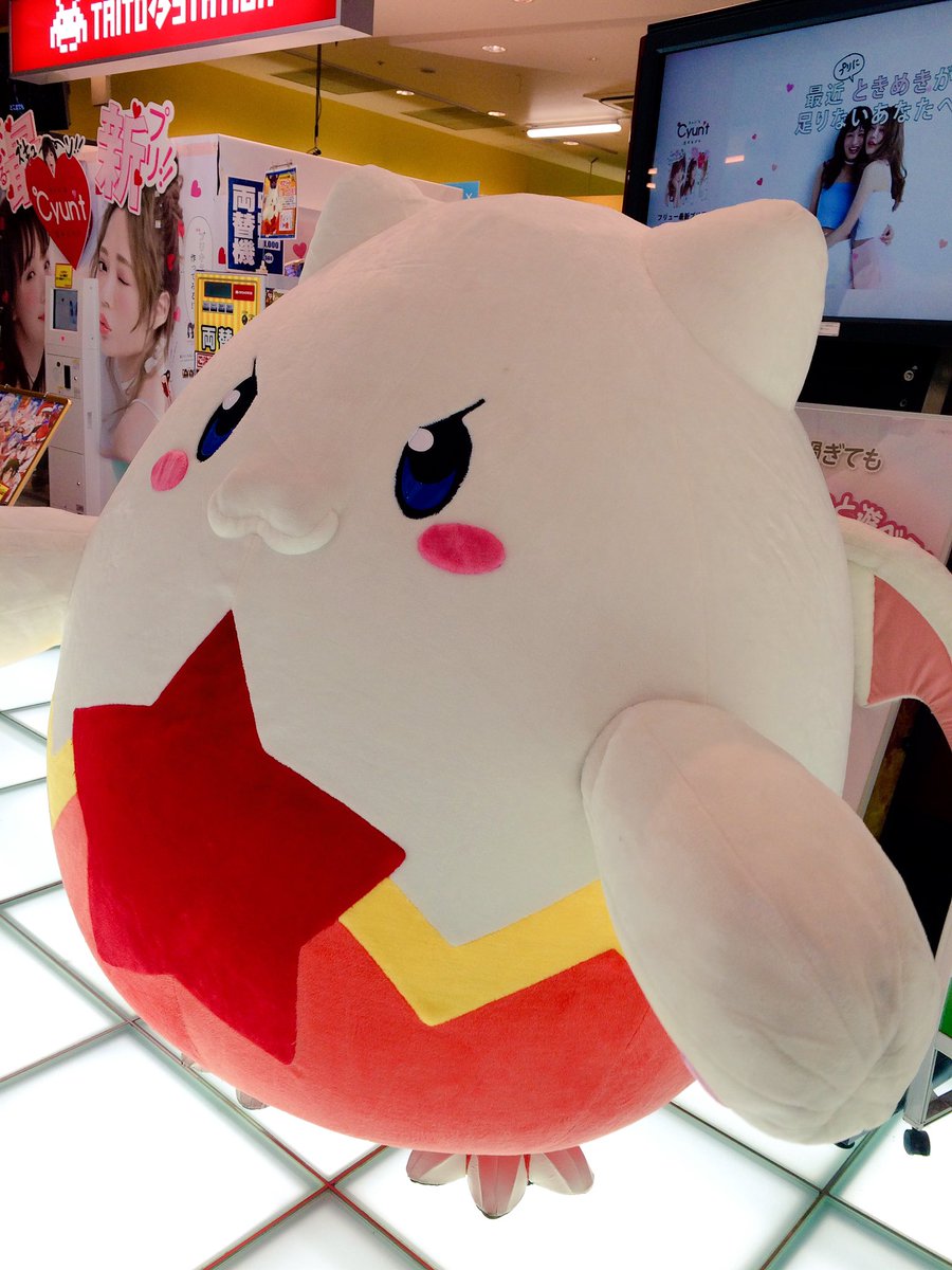 タイトーfステーション オリナス錦糸町店 على تويتر パズドラクロス タイトーfステーションオリナス錦糸町店にタマゾーが遊びに来ています 本日はこの後 14 00 16 00に登場予定です ふわふわかわいいタマゾーとぜひ記念撮影しに来てください パズドラ 錦糸町