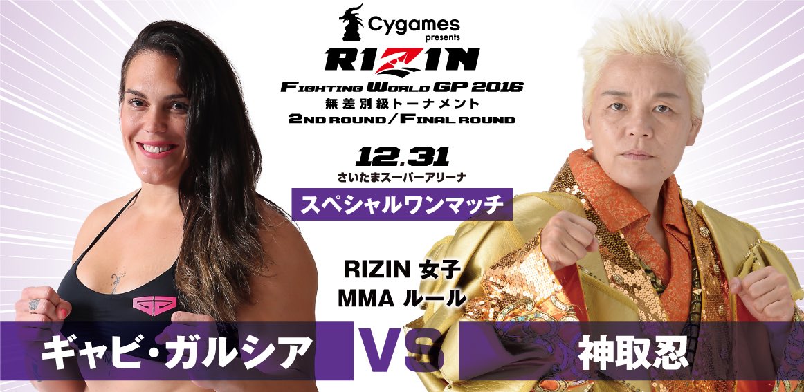 RIZIN NYE - Openweight World Grand Prix Final - December 29 - 31 (OFFICIAL DISCUSSION)  - Page 3 CyKGAWwUsAAk6DK