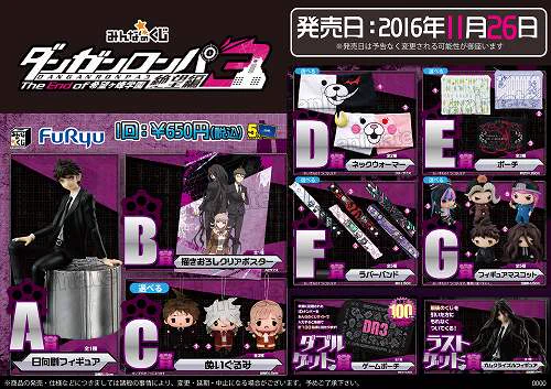 アニメイト池袋本店 on X: 