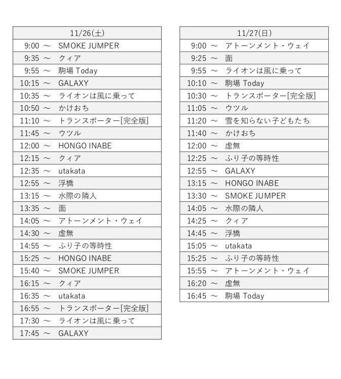 spika_1895 tweet picture