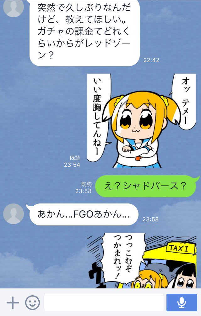 tatami10jyo's tweet photo. ついにスマホに乗り換えた友人が闇落ちしてしまった https://t.co/iNt3aCGMSc