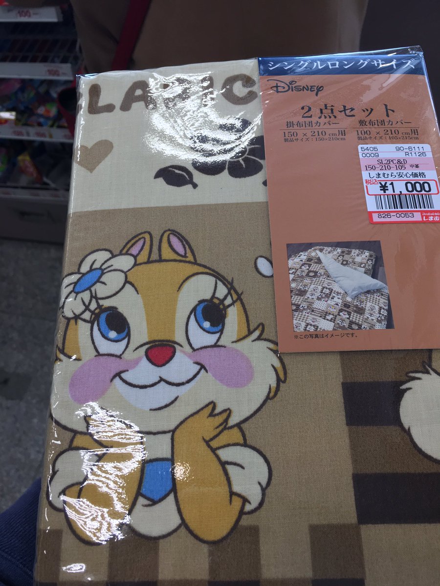 yoshi_ogi's tweet photo. しまむらで買いました。クラリス、チップ&amp;デール可愛いです。 https://t.co/Hj3iSkVH0s