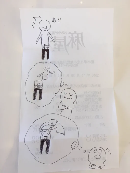 トイレでパンツ裏返しなの気づいて直したいけどタイツぬぐの面倒だから上半身取り外しできたら便利なのにな〜って思ったけど 取り外してもパンツ直らない!!!!! 