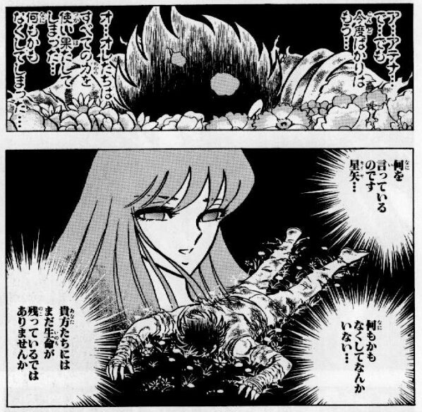 にんにん Shinobizato さんの漫画 5作目 ツイコミ 仮