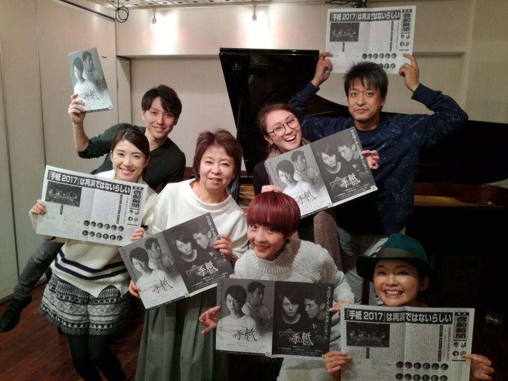 和田清香 本日より 17年ミュージカル 手紙 チケット一般発売開始です ご連絡お待ちしています 新たな手紙を是非見に来てください Kiyoka Ticket Gmail Com お名前 公演日時 枚数 ご連絡先をお送りください T Co Lp2gra6fhh 和田清香 本日より 17年ミュージカル 手紙 チケット一般発売開始です ご連絡お待ちしています 新たな手紙を是非見に来てください Kiyoka Ticket Gmail Com お名前 公演日時 枚数 ご連絡先をお送りください T Co Lp2gra6fhh