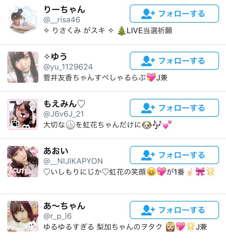 __hy_K46's tweet photo. 気になる人ばかり〜o(^_-)O♡ 繋げてください🐰💓💓#おすすめユーザーさんと繋がりたい https://t.co/AjbPGDmskp