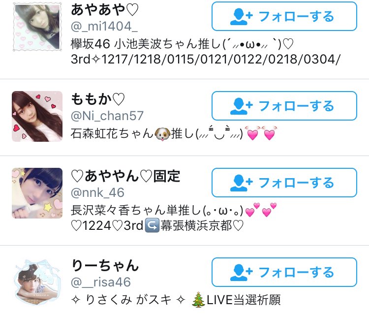 __hy_K46's tweet photo. 気になる人ばかり〜o(^_-)O♡ 繋げてください🐰💓💓#おすすめユーザーさんと繋がりたい https://t.co/AjbPGDmskp