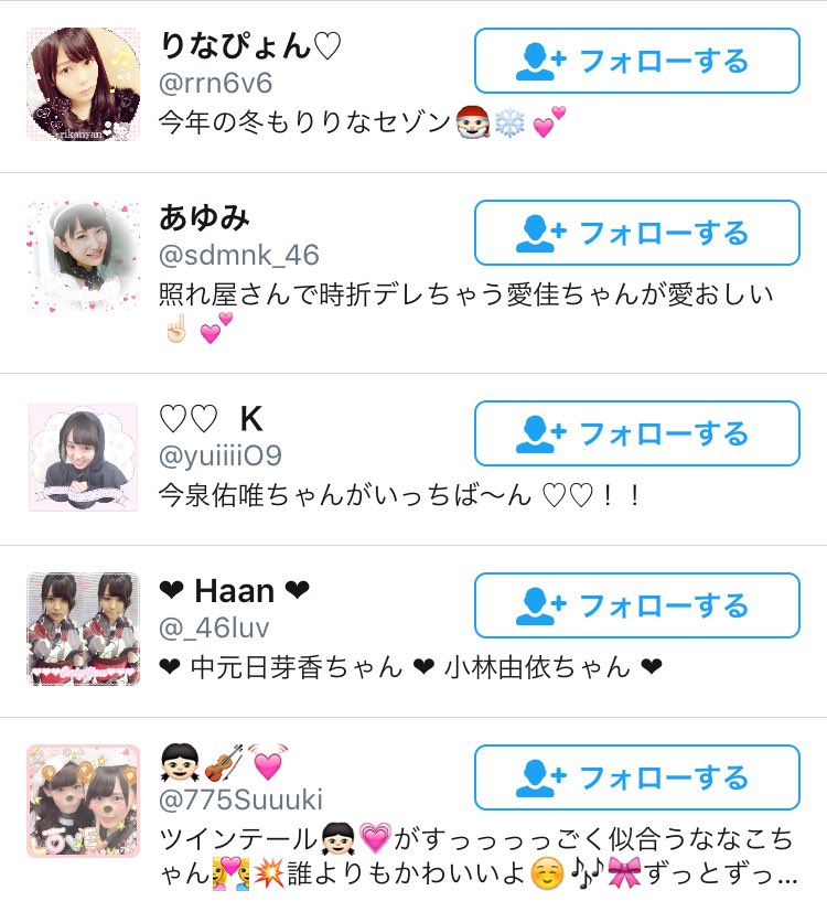 __hy_K46's tweet photo. 気になる人ばかり〜o(^_-)O♡ 繋げてください🐰💓💓#おすすめユーザーさんと繋がりたい https://t.co/AjbPGDmskp