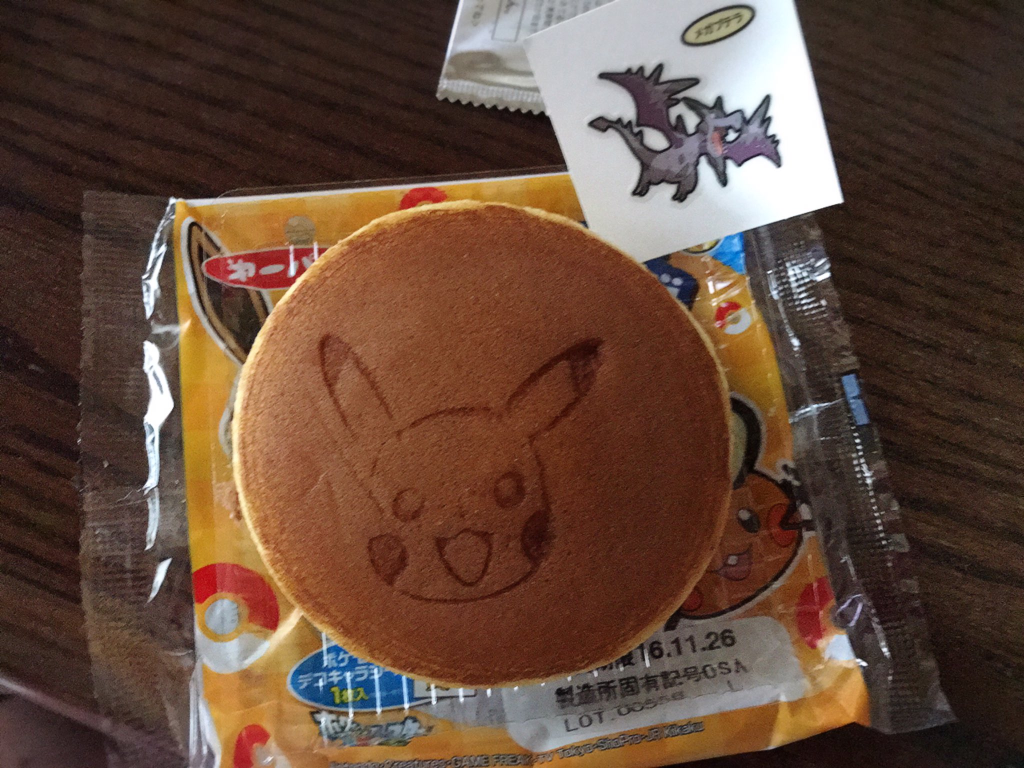 ポケモンチョコサンド Twitter Search Twitter