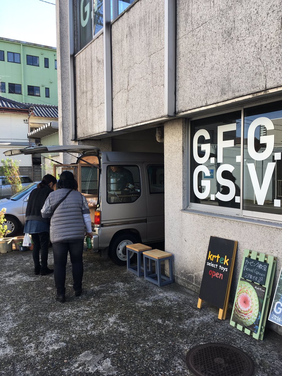 G F G S スズキ食堂車さん オープンしてすぐ人気です 焼き菓子 サンドウィッチ キノコチャウダーがあり さらに14時半 位には焼き立てアップルパイも追加されるとか 是非お越しください Gfgs 医学町ビル スズキ食堂車 G F G S スズキ食堂車さん オープンしてすぐ人気です 焼き菓子 サンドウィッチ キノコチャウダーがあり さらに14時半 位には焼き立てアップルパイも追加されるとか 是非お越しください Gfgs 医学町ビル スズキ食堂車