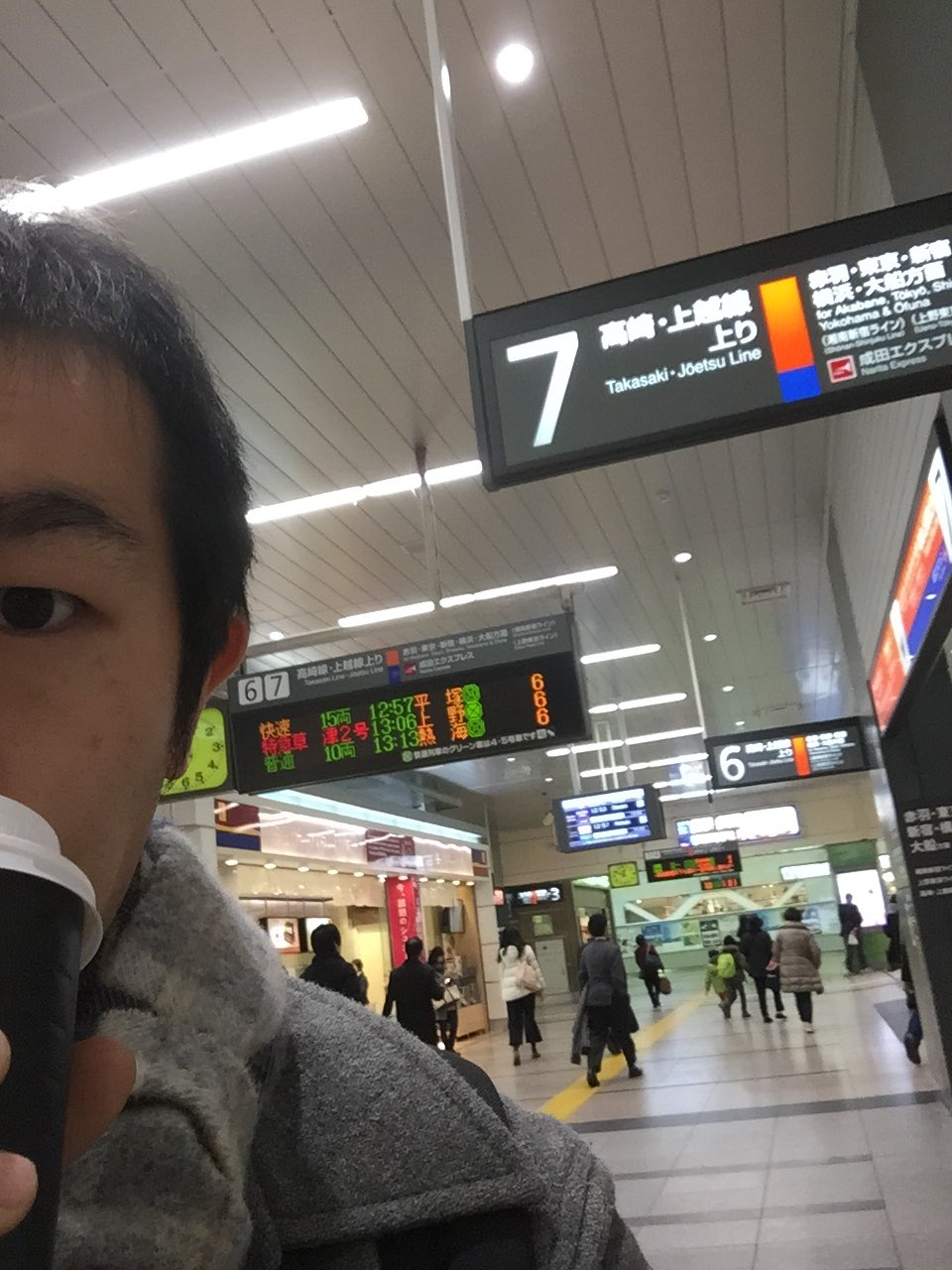 斉藤省悟 Pa Twitter 日常 大宮駅はたくさんのホームがあって どれがどこ向かうのかわからなくなる時あるんだよな たくさんあるから普段目につかないけど 5番線ホームがないのよね 地元だけど 高崎 宇都宮線は迷う ちなみに 5 斉藤省悟 Pa Twitter 日常 大宮駅はたくさんのホームがあって どれがどこ向かうのかわからなくなる時あるんだよな たくさんあるから普段目につかないけど 5番線ホームがないのよね 地元だけど 高崎 宇都宮線は迷う ちなみに 5