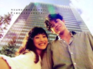 リッチマンプアウーマン名言集 告白シーンの真琴と日向や完璧な仕事と常識のかっこいいセリフを紹介 動画エンタメ情報ブログ