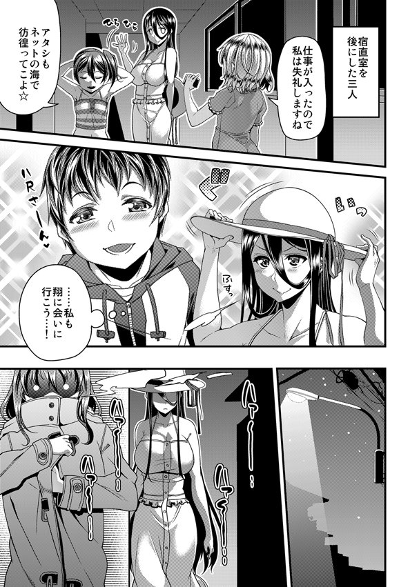 【単行本】作品紹介06【11月30日発売】
『口はまぐわい❤のもと』
単行本描き下ろしです。
初期プロットからいながら結局描いていなかった口裂け女がついに登場!!
口裂け女と八尺さんのショタコンビが行く。
https://t.co/gPWEe9qFjS