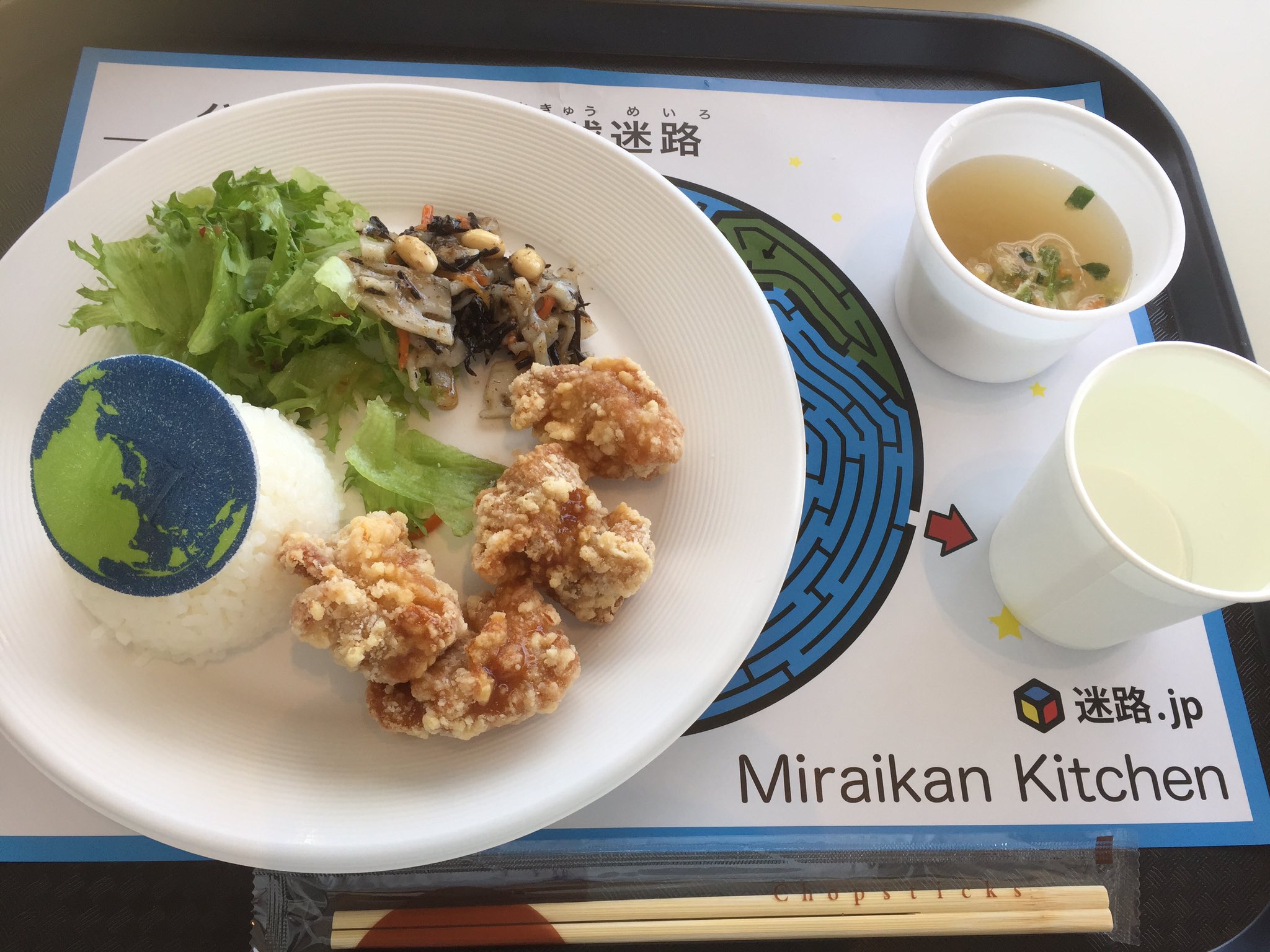 公式 理系女子が集まるメディア Rikejo Cafe A Twitteren フィールドワーク終了 お台場をたくさん 歩いたあとはランチタイムです 日本科学未来館の7階のレストランでは 素敵なランチが食べられます ㆁᴗㆁ G空間expo T Co 5r1nsq5a3e Twitter